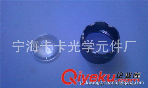 強(qiáng)光透鏡 LED透鏡 CREE透鏡 透鏡模具制造