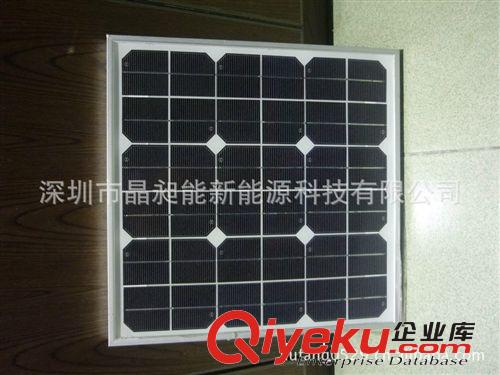 廠家直銷20W（BOSCH電池片）單晶太陽(yáng)能電池板 太陽(yáng)能板批發(fā)