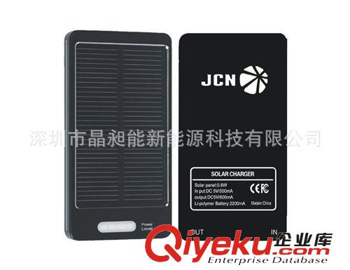 專業供應iphone4智能型充電器 gd深圳太陽能充電器 商務禮贈品原始圖片2