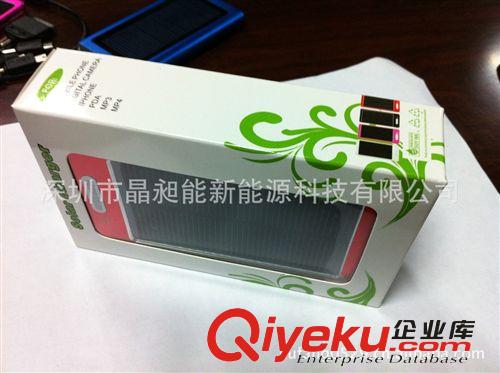 專業供應iphone4智能型充電器 gd深圳太陽能充電器 商務禮贈品原始圖片3