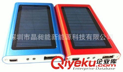 供應手機充電器 應急充電器 多功能太陽能充電器 太陽能充電寶