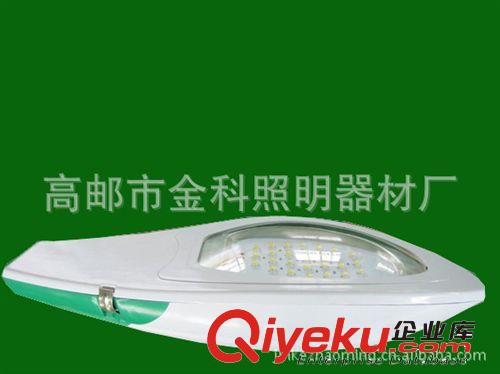 1113金科 为您定制批发 LED光源灯具12W - 40W