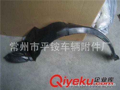 北京現代雅紳特1998-99款葉子板內襯千里馬內襯 inner fender原始圖片3