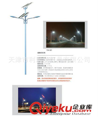 廠價銷售大功率 各種款式道路照明系列燈具原始圖片2