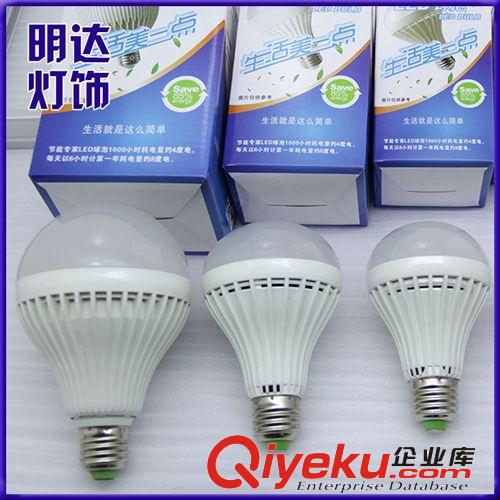 廠家承接各類 led高壓塑料球泡燈 220V高壓塑膠球泡