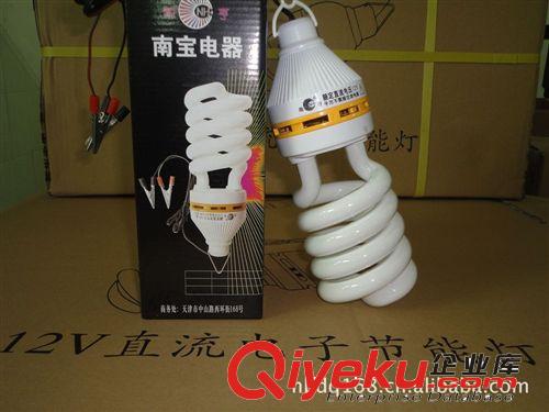 现货热销 南亨牌12V/24V50W直流节能灯