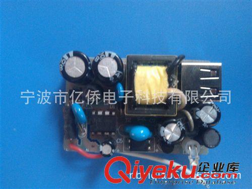 供應(yīng)充電器PCBA線路板原始圖片2