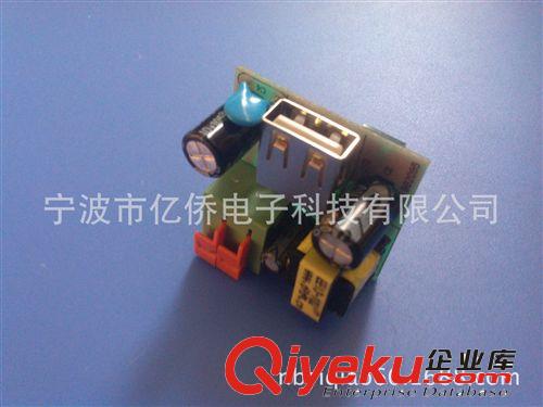 供應(yīng)充電器PCBA線路板原始圖片3