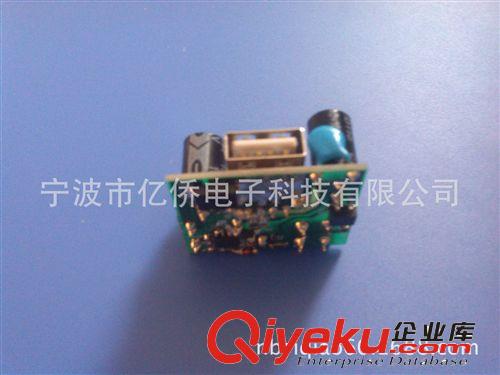 定做充電器線路板原始圖片2