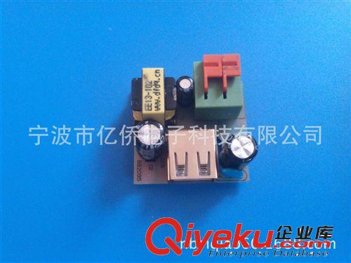 定做充電器線路板原始圖片3