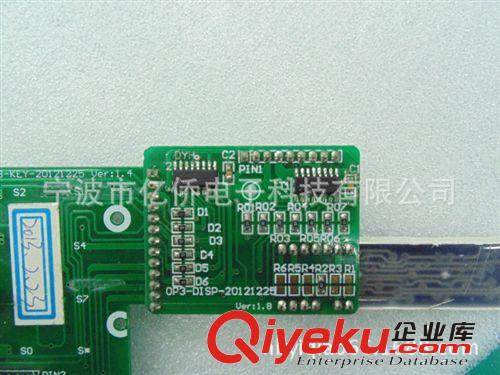 承接各類電子產(chǎn)品OEM/ODM生產(chǎn)加工原始圖片3