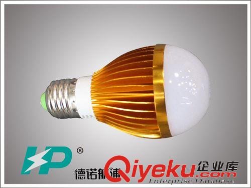 led球泡灯3w5w7w9w代理加盟 套件led灯批发