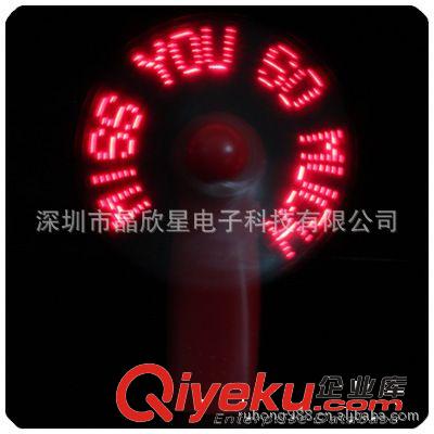供應USB臺式閃字風扇|電腦禮品廣告風扇|電信移動活動促銷禮品