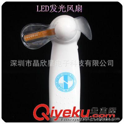 廠家定制供應|LED發光閃字風扇|迷你廣告禮品風扇|Logo主題風扇原始圖片2