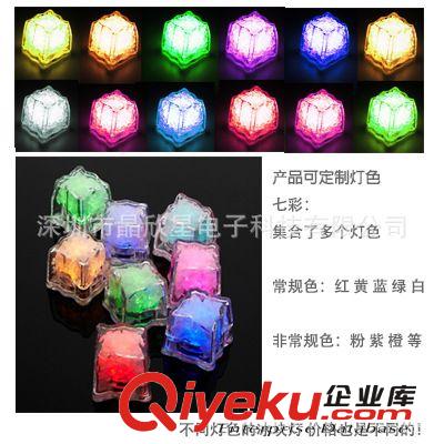 發光冰塊 LED閃光冰塊（多種款式，顏色齊全）原始圖片2
