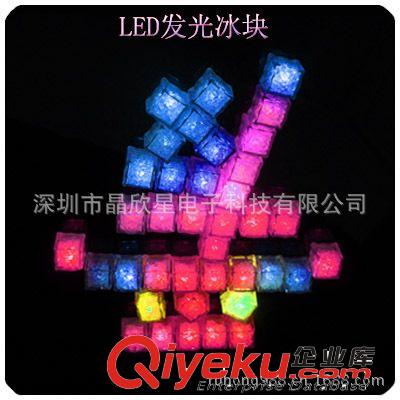 專業(yè)生產(chǎn)LED發(fā)光小冰塊|LED冰塊|閃光小冰塊|工廠價(jià)格出口品質(zhì)