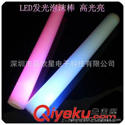 演唱會(huì)發(fā)光泡沫棒 電子閃光海綿棒 LED閃光泡沫棒