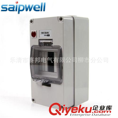 [新品{qg}]600*400*195大型防水配電箱 定做低壓配電箱 帶鎖