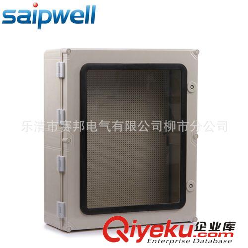[新品{qg}]600*500*195配電箱塑料 照明配電箱 可定做低壓配電箱