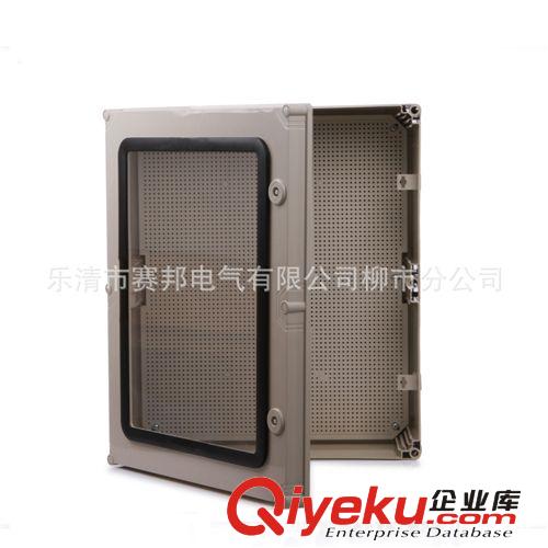 [新品{qg}]600*500*195配電箱塑料 照明配電箱 可定做低壓配電箱原始圖片3