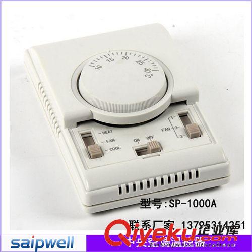 熱銷電子式房間溫控器 SP-1000A 中央空調(diào)溫控器 可調(diào)溫控器