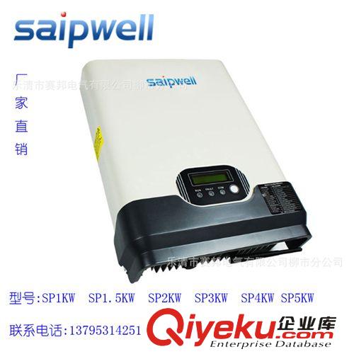 【供應(yīng)】太陽(yáng)能電源3000W 家用24V轉(zhuǎn)220V開(kāi)關(guān)電源  汽車(chē)啟動(dòng)電源