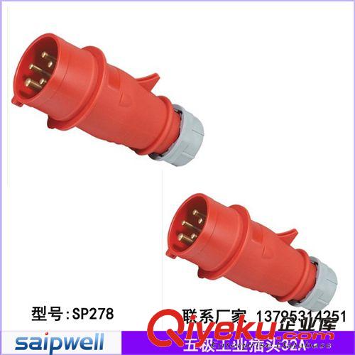 【溫州生產(chǎn)批發(fā)】3芯工業(yè)防水暗裝直插6A 歐標(biāo)插頭插座