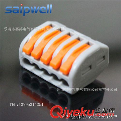 新品軟硬電線接線器 溫州d-sub替代wago軟硬導線{wn}PCT-215