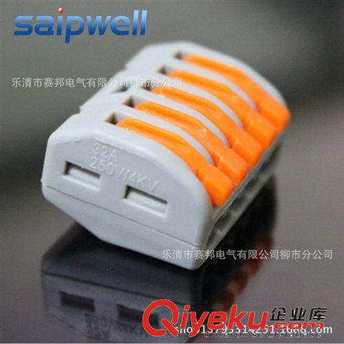 新品軟硬電線接線器 溫州d-sub替代wago軟硬導線{wn}PCT-215