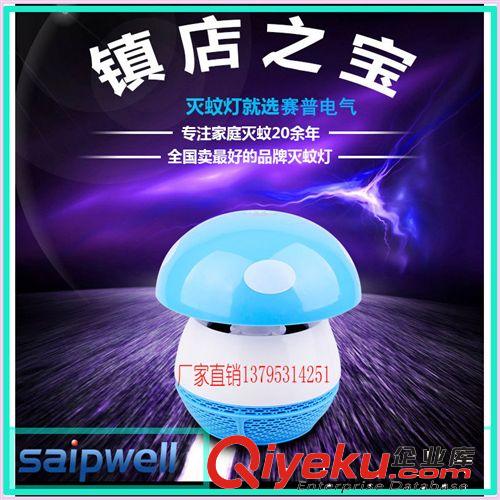 浙江廠家供應季節性超聲波驅蚊器  驅蚊器捕蚊器電蚊燈 含稅價原始圖片2