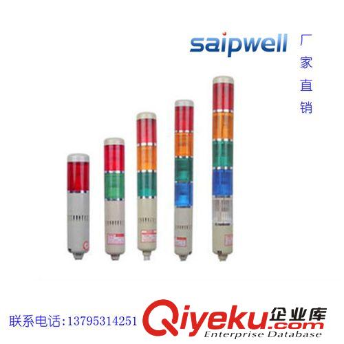 供應led三色燈6W 故障信號三色燈 預警三色燈LTA505-3段生產廠家原始圖片3