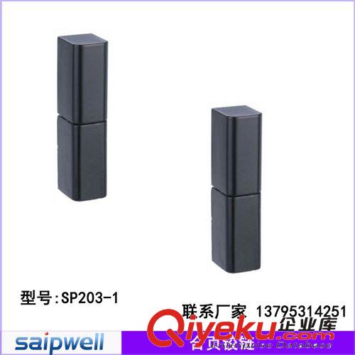 【品牌廠家】zp鎖具配件鉸鏈系列SP203-1配電柜鉸鏈