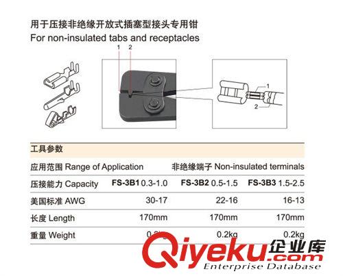 供應美式手動壓接鉗子 電纜壓線工具鉗 HS-3B1 多功能電線剝皮鉗原始圖片3