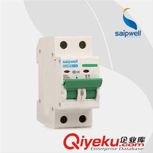 供應出口小型漏電斷路脫扣器 2極25A電控斷路器