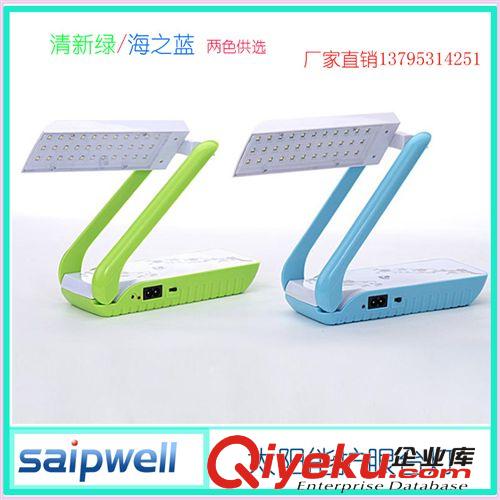 新品批發(fā)燈具 太陽(yáng)能護(hù)眼臺(tái)燈 學(xué)生led充電臺(tái)燈 方便折疊護(hù)眼燈