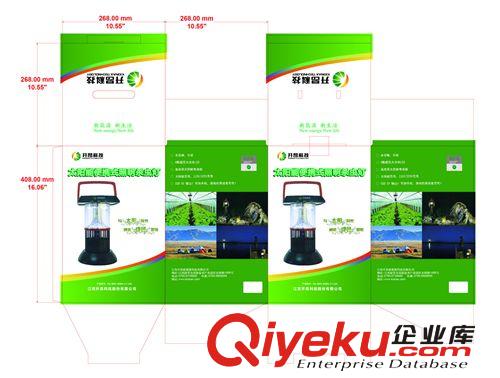 綠色環(huán)保 太陽能燈殺蟲燈led露營帳篷野營燈太陽能滅蚊手提燈廠家原始圖片2