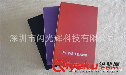 iphone移動(dòng)電源 10000移動(dòng)電源 手機(jī)電源工廠 批發(fā)移動(dòng)電源原始圖片2