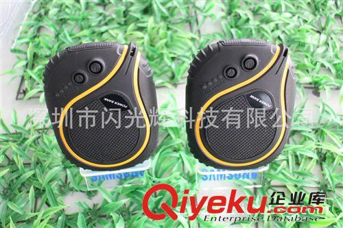 防水移動電源 充電寶 7800毫安移動電源