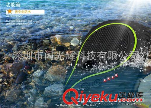 防水移動電源 充電寶 7800毫安移動電源原始圖片2