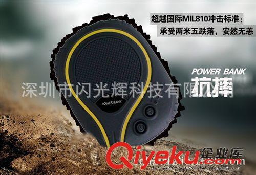 防水移動電源 充電寶 7800毫安移動電源原始圖片3