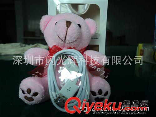 卡通移動電源  毛毛熊移動電源 5600毫安原始圖片3