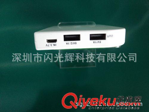 2014新款移動電源 充電寶 手機yb失聯(lián) S1827原始圖片3