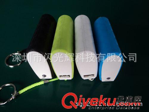 5600毫安移動電源 S1822  帶別扣原始圖片2