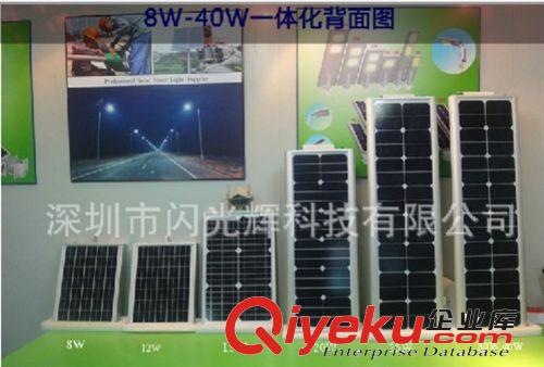 LED照明路燈 太陽能戶外照明燈 15W原始圖片2