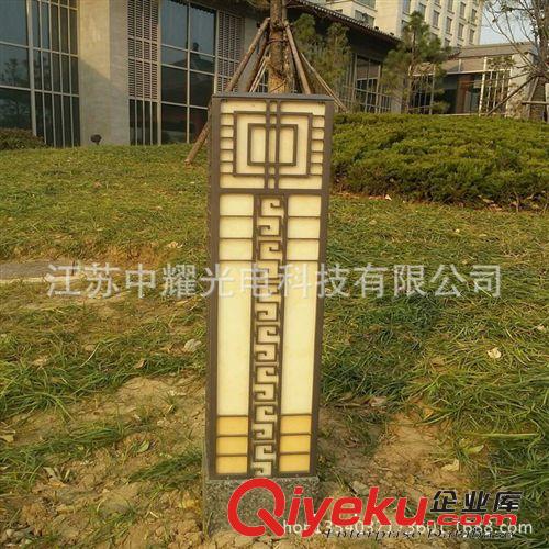 【精品小區(qū)專業(yè)草坪燈】 廠家專業(yè)生產(chǎn)草坪燈  優(yōu)質(zhì)草坪燈