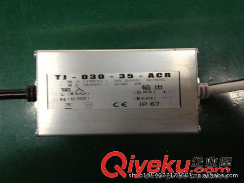 [tj供應(yīng)]30W LED防水電源 220V 專用防水開關(guān)電源