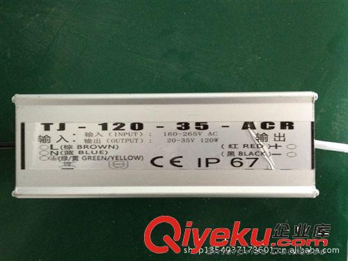[LED防水驅(qū)動電源廠價直銷] LED防水驅(qū)動電源 120W電源 品質(zhì)保證