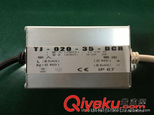 <廠家直銷 >太陽能 太陽能用電源 12VDC20W防水電源
