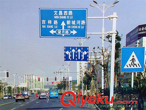 廠家供應/道路交通標志牌/增昕 交通安全標志 道路指示牌原始圖片2