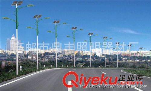 長(zhǎng)期供應(yīng) led道路照明燈 街道照明太陽(yáng)能路燈 雙臂太陽(yáng)能路燈